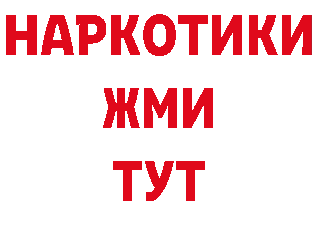 Какие есть наркотики? дарк нет телеграм Владимир