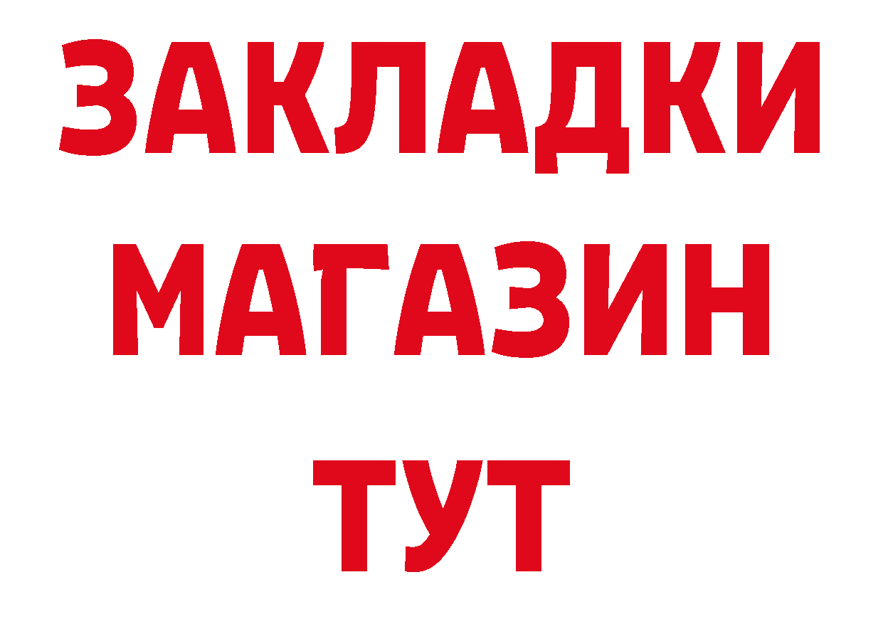 А ПВП СК КРИС ссылки дарк нет hydra Владимир