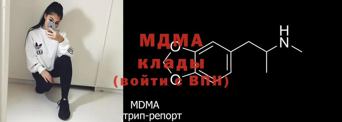 купить   kraken маркетплейс  MDMA VHQ  Владимир 