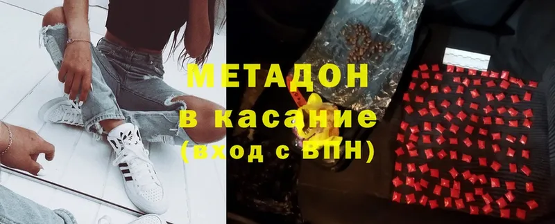 Метадон мёд  Владимир 